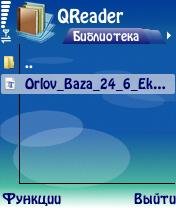 QReader N70 Vista