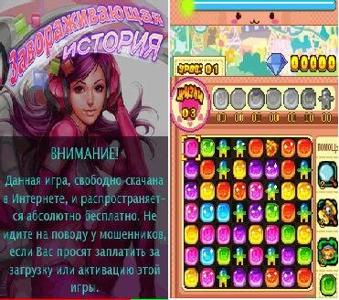 Charujuwaja Istorija 1.00(0)S60v5th-Rus