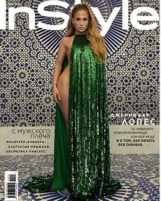 Instyle 2 февраль 2019
