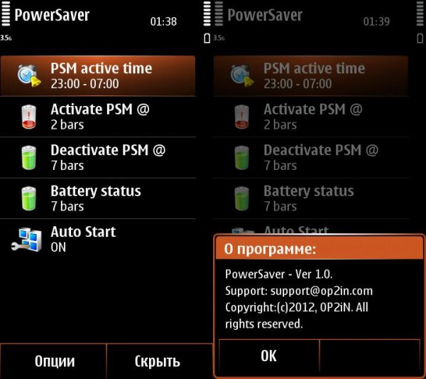 Power Saver
