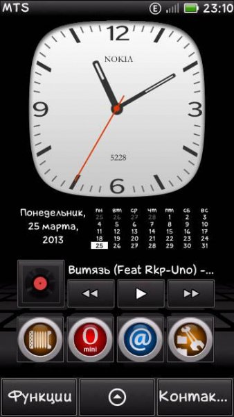 m Clock 15