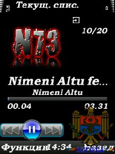 Mp3 Mod N73 N73.win.butt by Seryoga MD