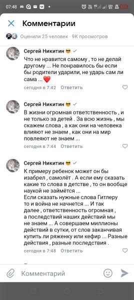 Комментарии мои , хоть бы прегодилось кому то