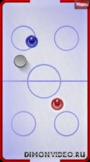 airhockey