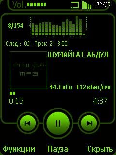 black-green