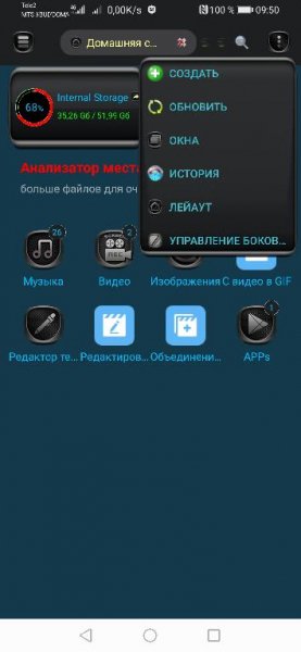 ES Explorer 4.2.2.3 MOD