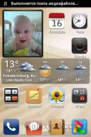Tencent Desktop RUS V3.0
