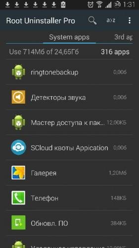 Root Uninstaller [Pro] v7.1.245