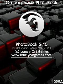 PhotoBook.v2.10(0)