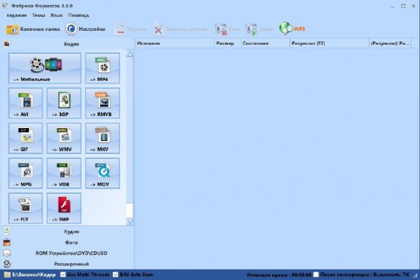 FFSetup3.6.0.0