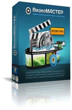 VideoMaster