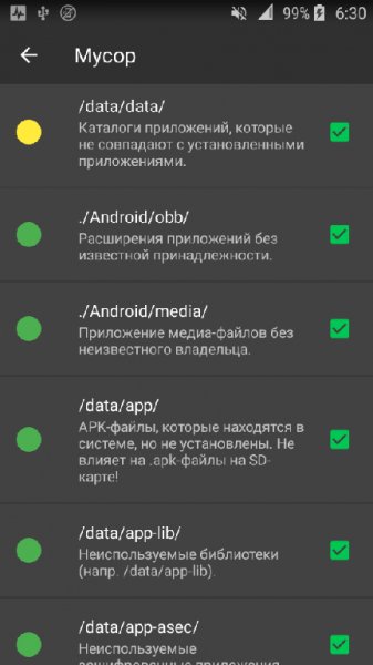 SD Maid PRO MOD v4.3.8