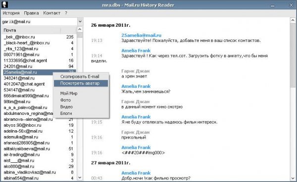magent-hr3.0.0.2