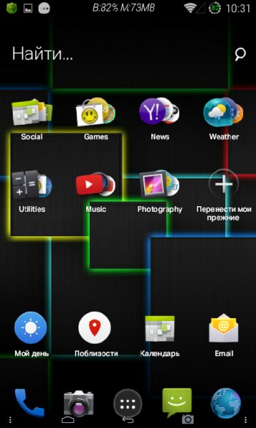 EverythingMe- лучший лаунчер - v.3.1307.9190