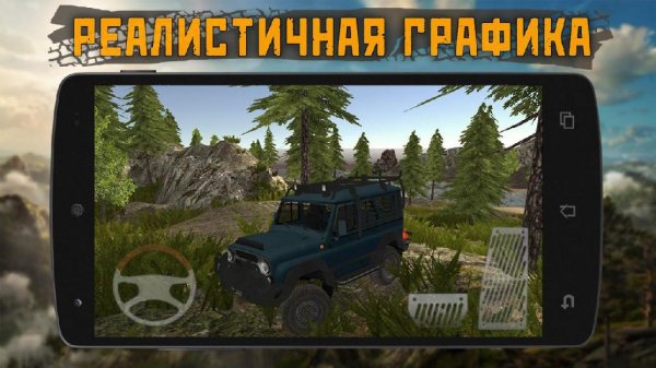 Dirt On Tires 2 Village v2.015
