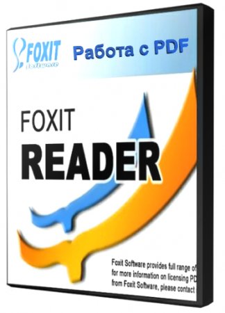 Foxit Reader 6.1.1.1025 RePack (amp port