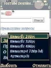 YT Downloader Pro v.1.00(18) ru