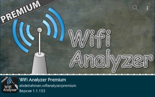 WiFi Analyzer Premium 1.5