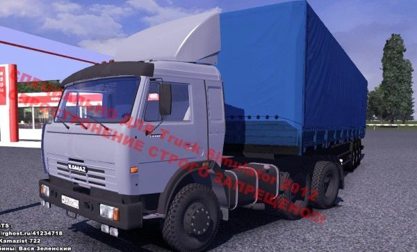 Kamaz 54115 for ETS2
