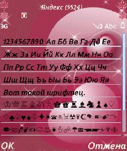 CorbelTBoldUNI.ttf