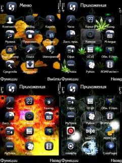Эффекты тем