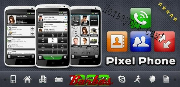 PixelPhone PRO-3.9.9.7