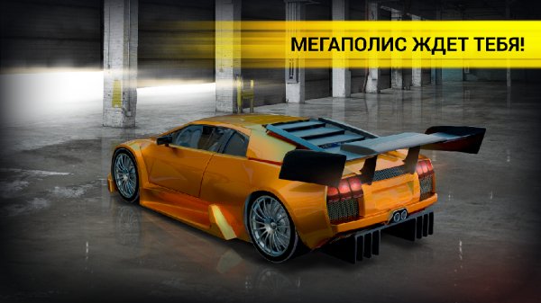 Real Racing Nitro City v.1.0