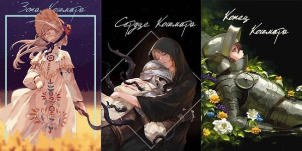 SWFan Исток бытия на границе всего сущего. Цикл из 5 книг