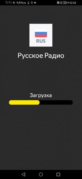 Русское Радио FM Online.v.1.14.2.b.123 mod