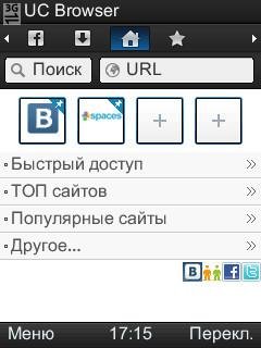 UCBrowser V8.0.3.107 Java pf69 (Build111