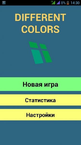 Different Colors v.1.0