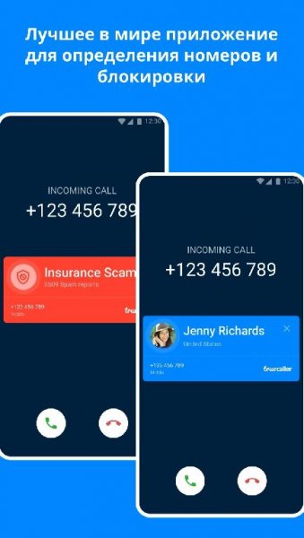 Truecaller Caller ID, spam &amp; call record v11.7.5 [Mod Lit