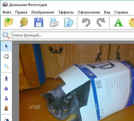 Домашняя Фотостудия 11