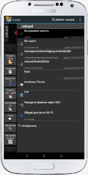 X-plore-v3.81.05-[Mod]