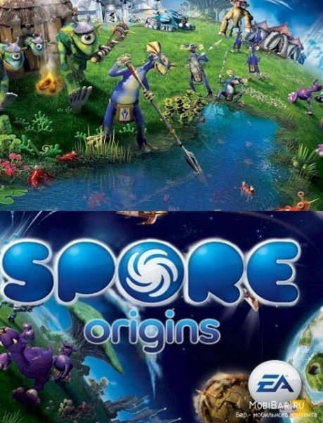 Spore