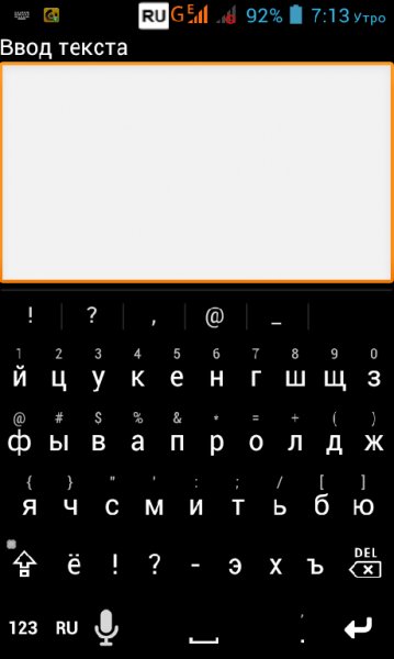 smart keyboard pro v4.20.1 (Russian+Eng)