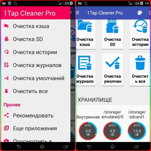 1Tap Cleaner Professional 2.87 PATCHED