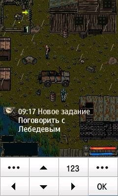 zone of alienation 240x320 rus