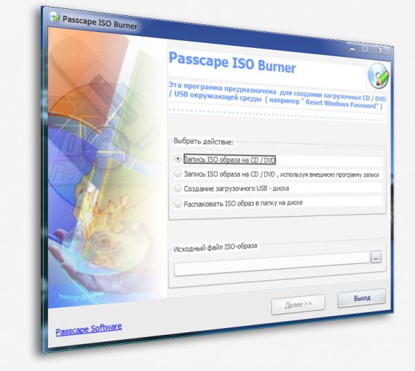 Passcape ISO Burner 1.4 Rus