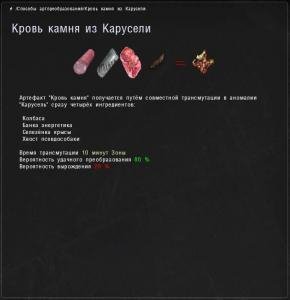 Варка за одну минуту