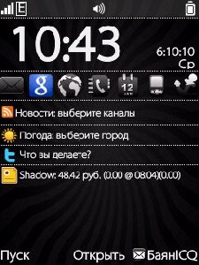 Vhome v3.95 signed