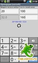Proporciya v1.1 110