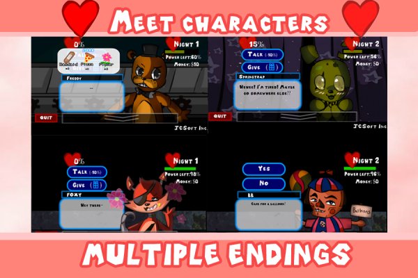 Five Nights Of Love Dating Sim v 1.5