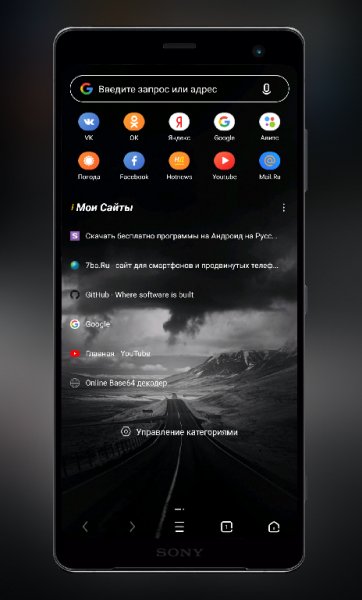 UC BLACK mod Ctas8888 v12.13.5.1209 no news
