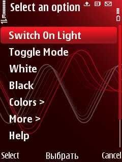 Torch vLight