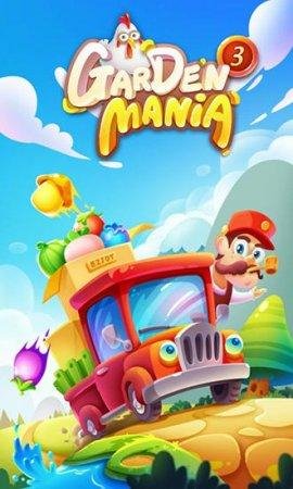 garden-mania-3-mod