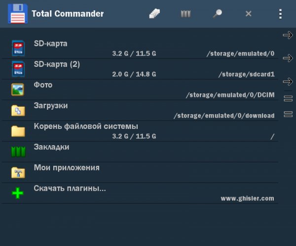 Total Commander 2.80b2 Mod