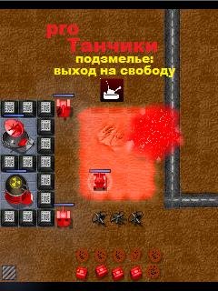 Танчики про мод new 3!