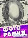 fotoramki 240x320 и фотошоп
