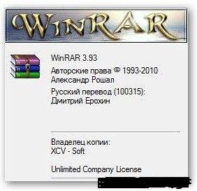 WinRAR-3.93